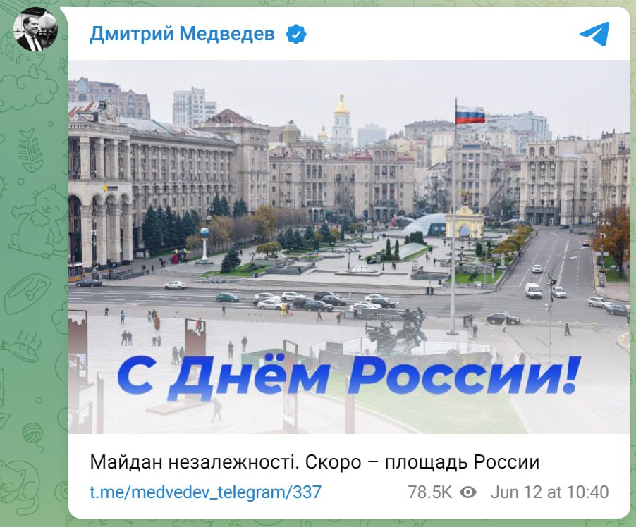 Medvedev „a arborat” virtual drapelul Rusiei în centrul Kievului: „Maidan Nezalejnosti” va deveni „Piața Rusiei”